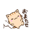 ちびトラ★シュール（個別スタンプ：12）