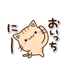 ちびトラ★シュール（個別スタンプ：14）