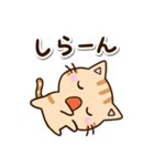ちびトラ★シュール（個別スタンプ：15）