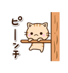 ちびトラ★シュール（個別スタンプ：16）