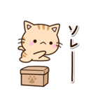 ちびトラ★シュール（個別スタンプ：17）