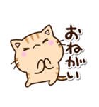 ちびトラ★シュール（個別スタンプ：19）