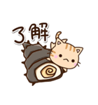 ちびトラ★シュール（個別スタンプ：20）