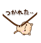 ちびトラ★シュール（個別スタンプ：21）