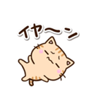 ちびトラ★シュール（個別スタンプ：22）