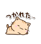 ちびトラ★シュール（個別スタンプ：23）
