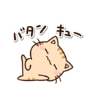 ちびトラ★シュール（個別スタンプ：27）