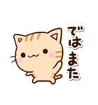 ちびトラ★シュール（個別スタンプ：29）
