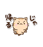 ちびトラ★シュール（個別スタンプ：30）