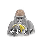 全肯定ゴリラ（個別スタンプ：8）