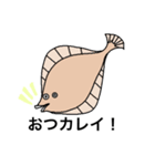 ヘンなサカナたち（個別スタンプ：4）