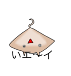 ヘンなサカナたち（個別スタンプ：6）