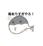 ヘンなサカナたち（個別スタンプ：7）