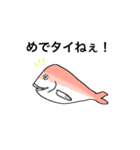 ヘンなサカナたち（個別スタンプ：8）