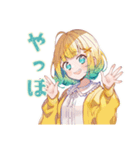 使いやすい女の子★夏編（個別スタンプ：2）