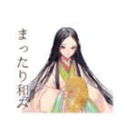 小町さんの平安な日常♡和風（個別スタンプ：1）