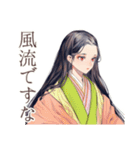 小町さんの平安な日常♡和風（個別スタンプ：5）