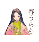 小町さんの平安な日常♡和風（個別スタンプ：6）
