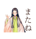 小町さんの平安な日常♡和風（個別スタンプ：8）