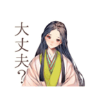 小町さんの平安な日常♡和風（個別スタンプ：9）