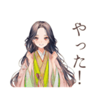 小町さんの平安な日常♡和風（個別スタンプ：10）