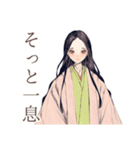 小町さんの平安な日常♡和風（個別スタンプ：11）
