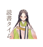 小町さんの平安な日常♡和風（個別スタンプ：12）