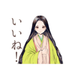 小町さんの平安な日常♡和風（個別スタンプ：15）