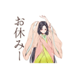 小町さんの平安な日常♡和風（個別スタンプ：20）