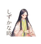 小町さんの平安な日常♡和風（個別スタンプ：21）