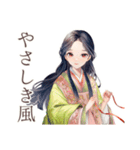 小町さんの平安な日常♡和風（個別スタンプ：22）