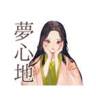 小町さんの平安な日常♡和風（個別スタンプ：23）