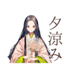 小町さんの平安な日常♡和風（個別スタンプ：24）