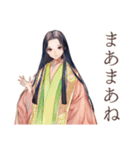 小町さんの平安な日常♡和風（個別スタンプ：25）