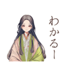 小町さんの平安な日常♡和風（個別スタンプ：26）