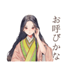 小町さんの平安な日常♡和風（個別スタンプ：29）