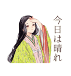 小町さんの平安な日常♡和風（個別スタンプ：33）