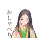 小町さんの平安な日常♡和風（個別スタンプ：34）