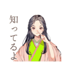 小町さんの平安な日常♡和風（個別スタンプ：35）