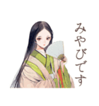 小町さんの平安な日常♡和風（個別スタンプ：38）