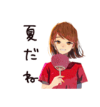 やさしい妻の夏♡ほんわか日常（個別スタンプ：1）