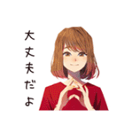やさしい妻の夏♡ほんわか日常（個別スタンプ：17）