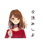 やさしい妻の夏♡ほんわか日常（個別スタンプ：21）