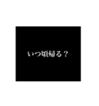 タイプライター風挨拶（個別スタンプ：8）