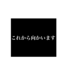 タイプライター風挨拶（個別スタンプ：9）