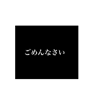 タイプライター風挨拶（個別スタンプ：11）