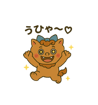 シータとシーミの日常♪（個別スタンプ：6）