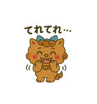 シータとシーミの日常♪（個別スタンプ：7）