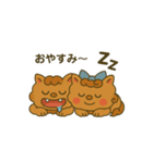 シータとシーミの日常♪（個別スタンプ：8）