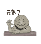笑う岩偶どん 3（個別スタンプ：1）